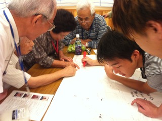 地域の現状と課題の写真