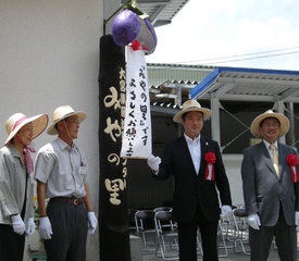 地域の現状と課題の写真