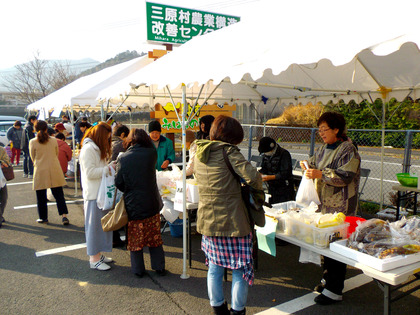 三原村集落活動センターやまびこの写真