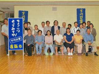 地域の現状と課題の写真