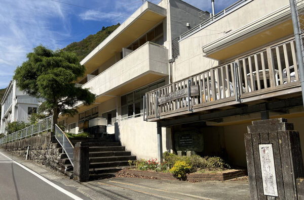 集落活動センター山村自然楽校しもなの郷の写真