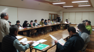 地域の現状と課題の写真