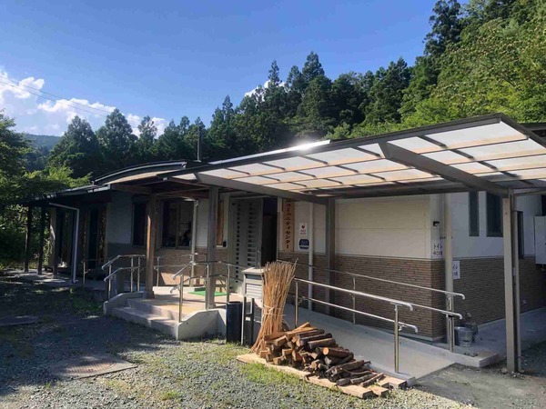 集落活動センター松ヶ丘の写真