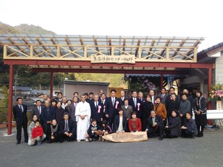 地域の現状と課題の写真