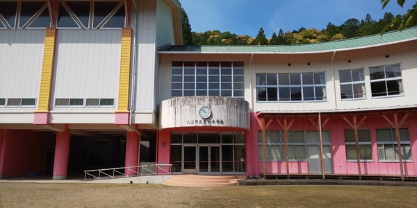 集落活動センターあなないの写真