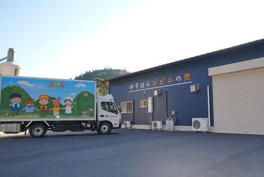 集落活動センターゆすはら西の写真