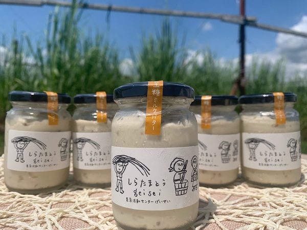 集落活動センターげいせいの写真