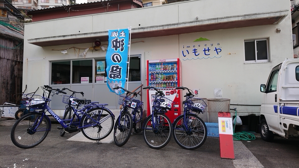 いもせや3