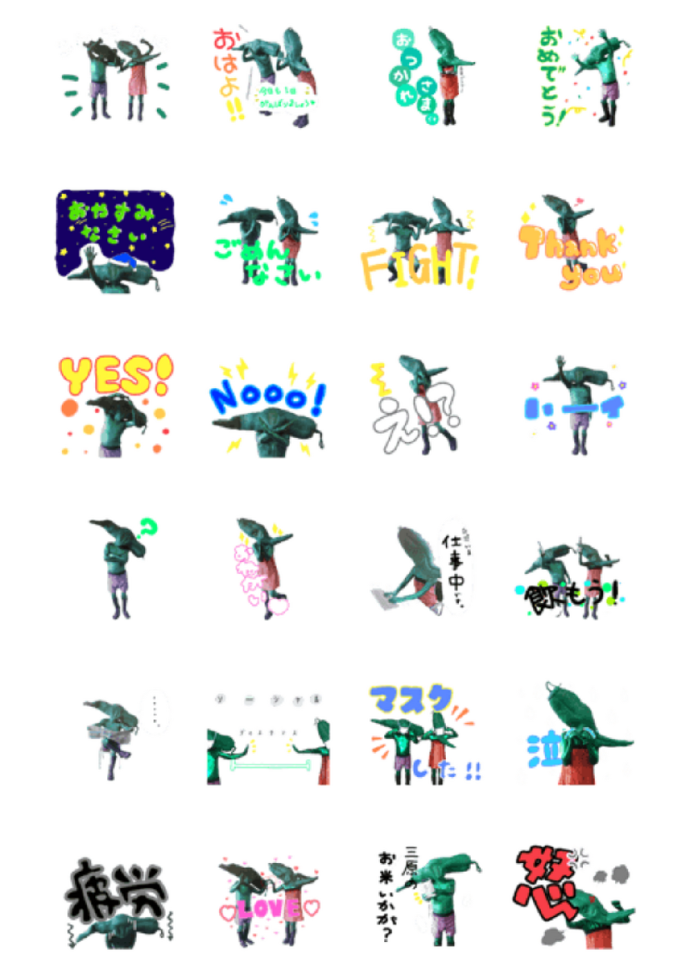 LINEスタンプ２