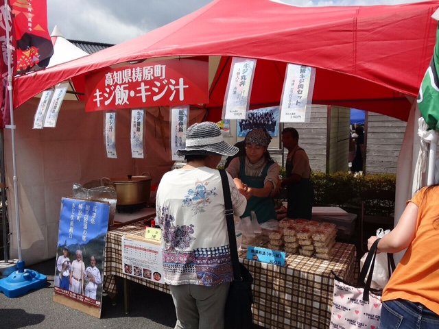 大事に育てた雉たちを～奥四万十博にかける思い～