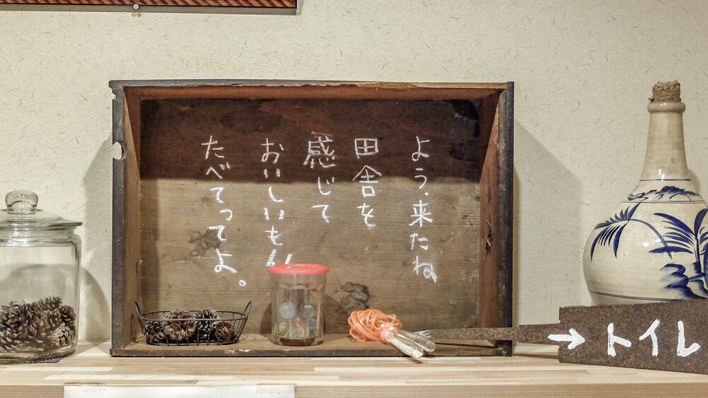店内2
