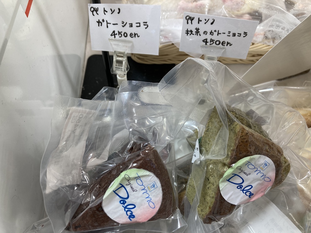 冷凍ケーキ1