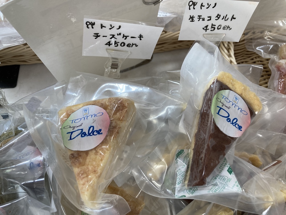 冷凍ケーキ2