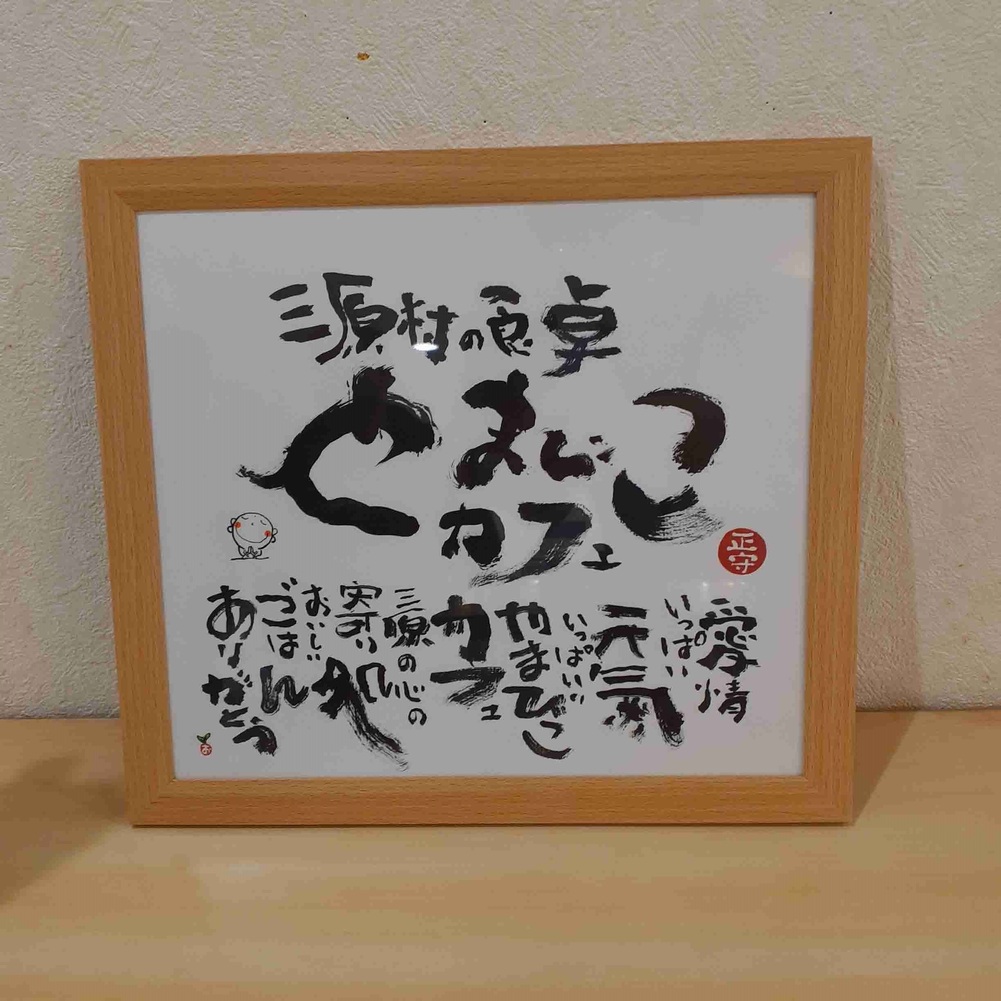 え