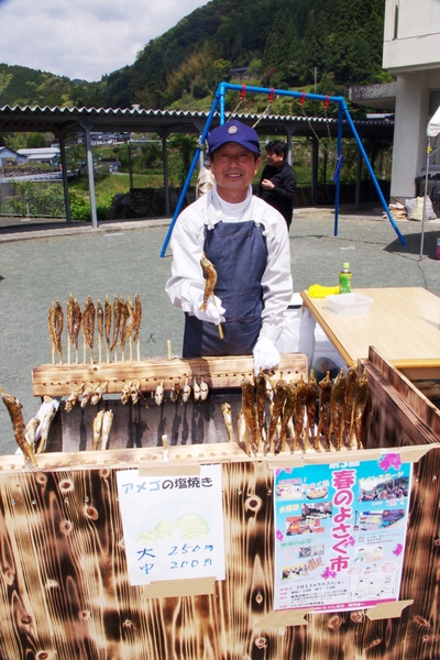 まるごと石原　よさく市