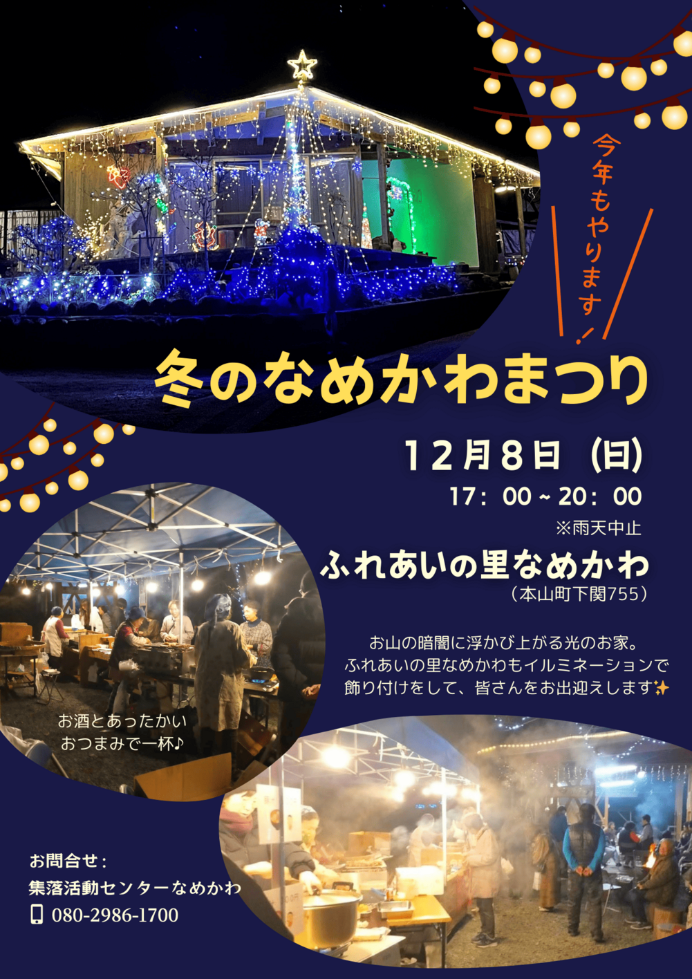 チラシ