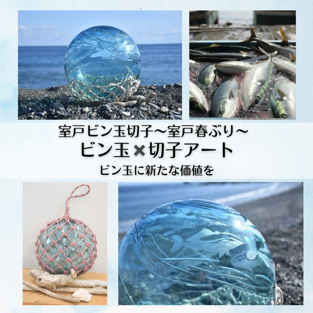 フライヤー