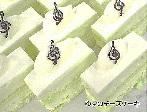 チーズケーキ