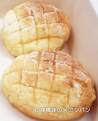 メロンパン