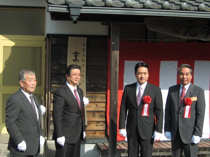 集落活動センター「まつばら」