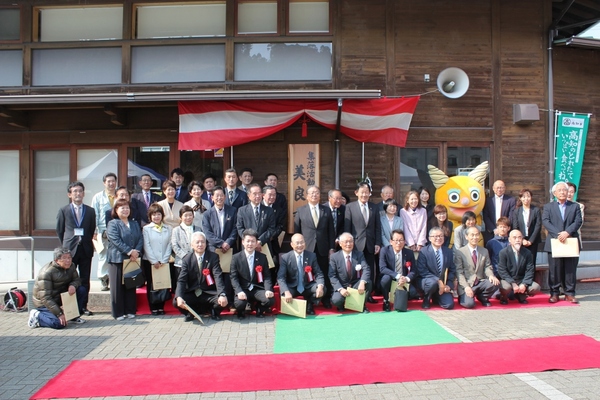 集落活動センター美良布